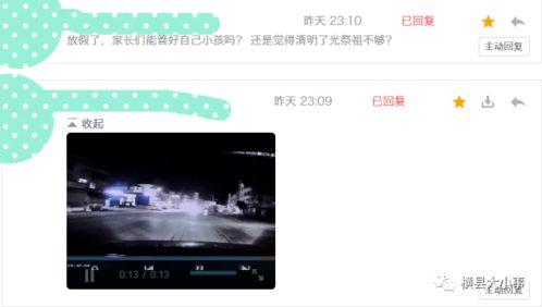 自己爆料视频在哪里看,我的爆料视频观看攻略，带你轻松找到精彩瞬间！