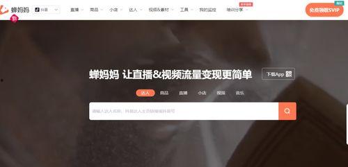 爆料短视频创作者是谁啊,爆料短视频背后的神秘创作者 第3张 爆料短视频创作者是谁啊,爆料短视频背后的神秘创作者 第3张