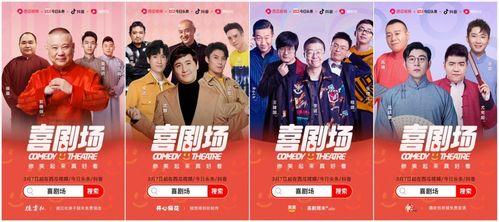 快乐家族小方爆料视频在线观看,视频在线观看精彩瞬间  第3张