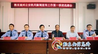 全州咸水新闻爆料,揭秘咸水之谜，探寻神秘海域的奥秘  第3张