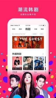 爆料主播南瓜视频下载,揭秘主播爆料背后的精彩瞬间 第2张 爆料主播南瓜视频下载,揭秘主播爆料背后的精彩瞬间 第2张