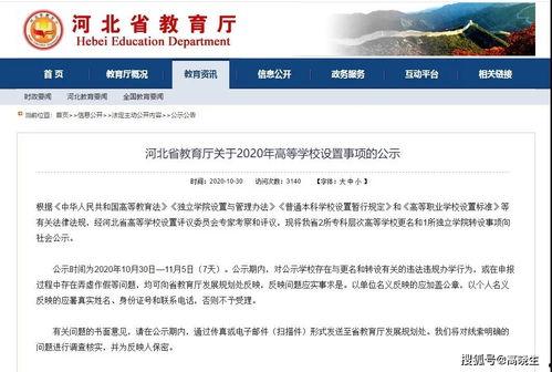 最新蓬莱爆料新闻报道,揭秘神秘事件背后的真相  第3张