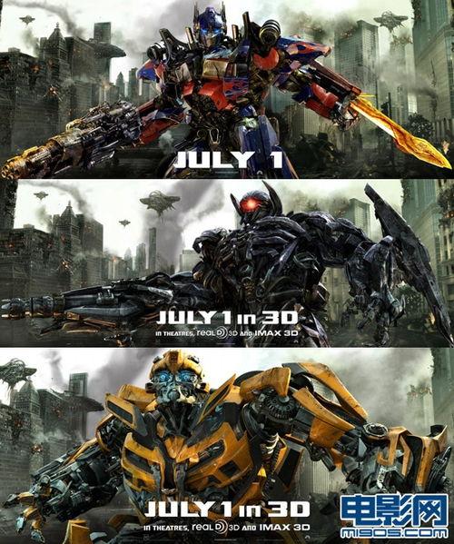 变形金刚3在线观看免费,末日之战免费在线观影,震撼来袭! 第3张 变形金刚3在线观看免费,末日之战免费在线观影,震撼来袭! 第3张