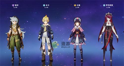 米卡最新爆料原神图片  第3张